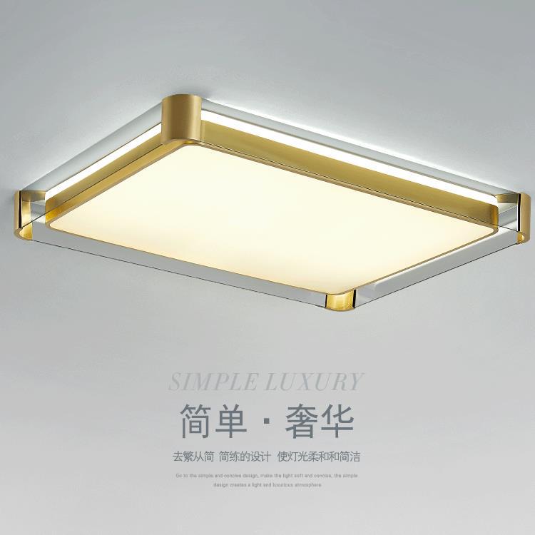 全铜客厅吸顶灯长方形超薄轻奢