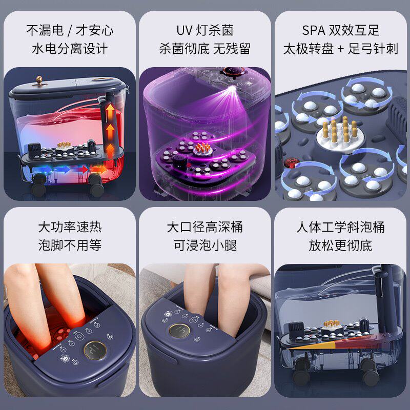 智能控温电加热足浴桶喷淋熏蒸定时揉捏泡脚桶按摩器冲浪恒温泡脚