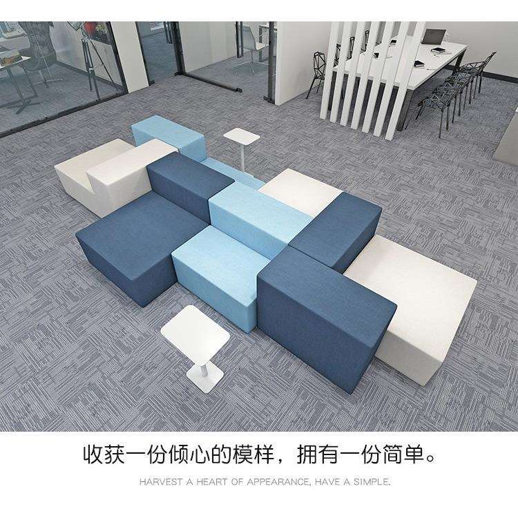 现代简约异形创意休闲办公沙发凳组合幼儿园培训机构休息区大方墩