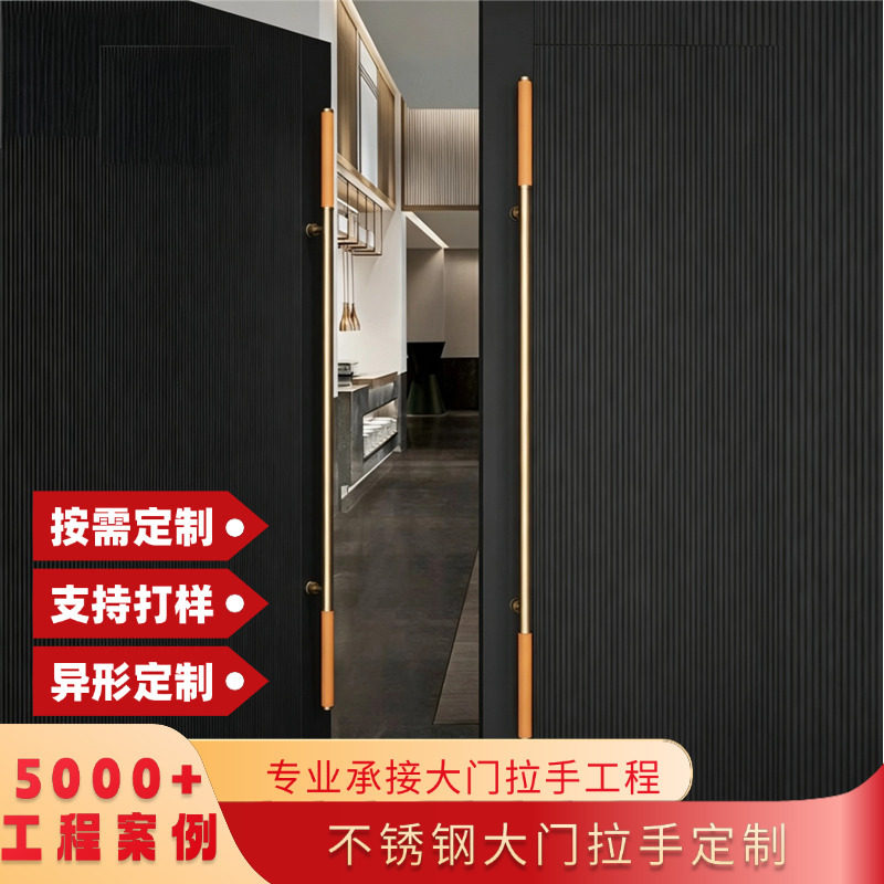 工厂不锈钢玻璃门拉手皮革玫瑰金圆管对装推拉有框双开门把手订制