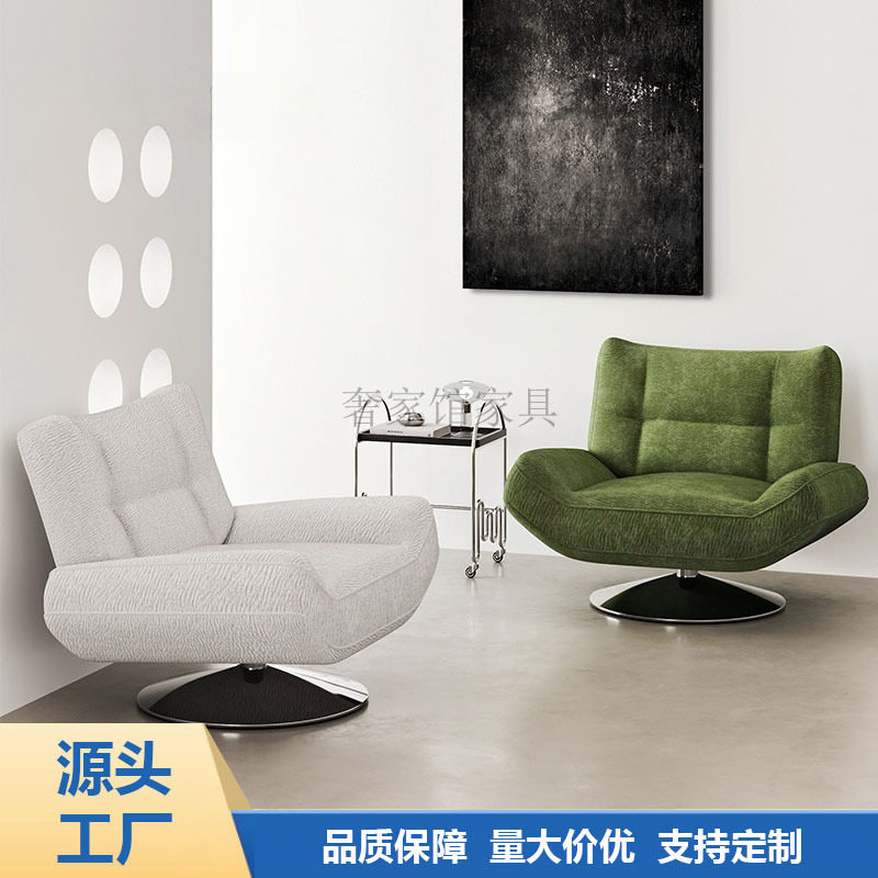 意式极简旋转单人沙发现代简约客厅家用休闲椅设计师单人椅