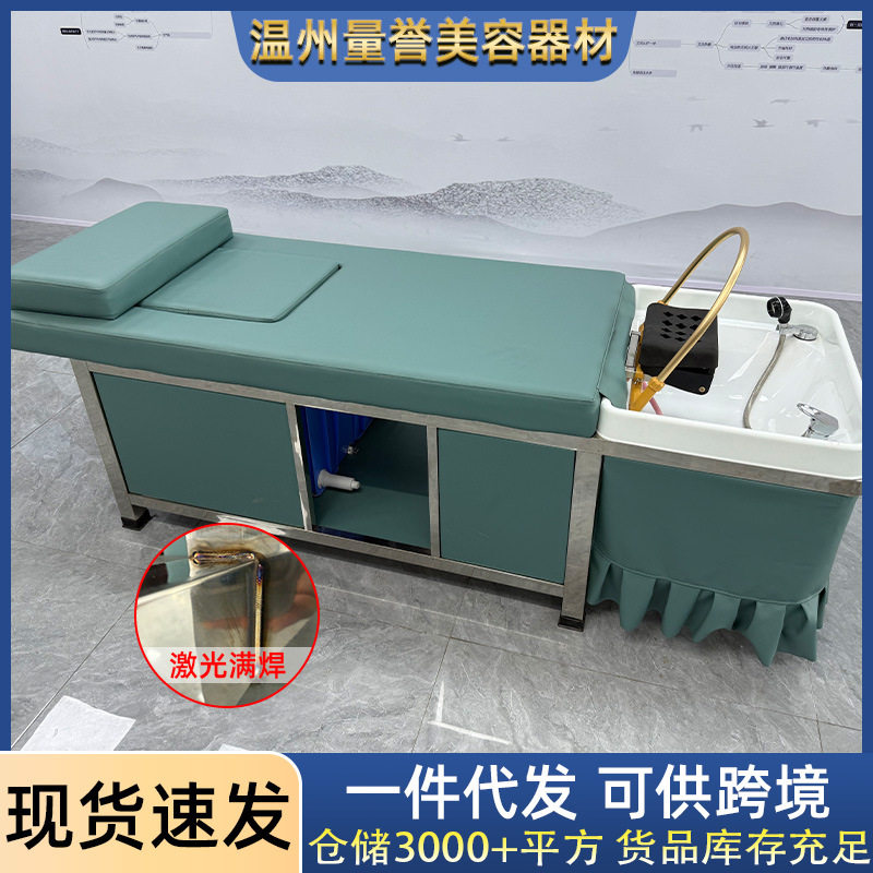 直销储水箱式熏蒸理发店发廊专用恒温水循环头疗床美容床按摩床