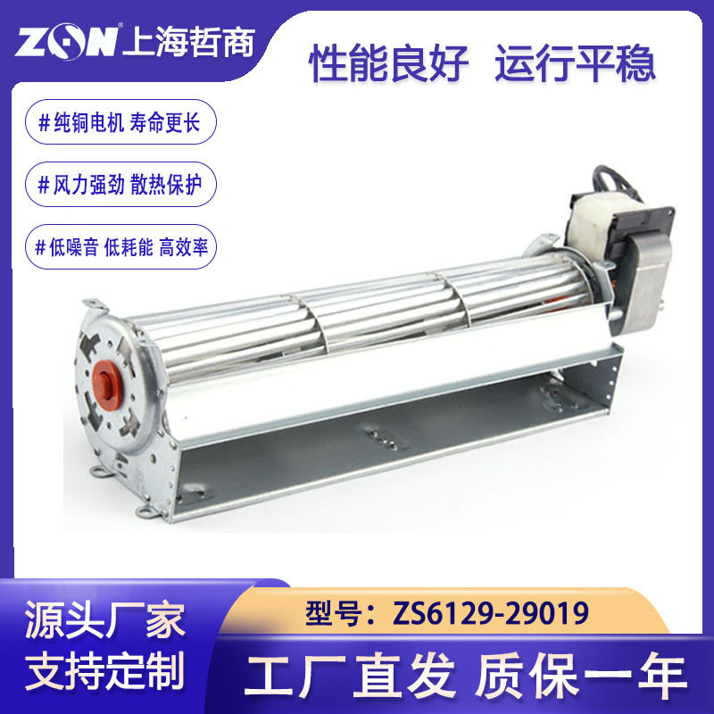 ZS6129-29019横流贯流冬火小木渣暖立孚壁炉生物颗粒兰炭炉暖风机,电子元器件市场,电线扎带/束线带,淘宝优惠券,粉丝福利购,淘宝优惠卷