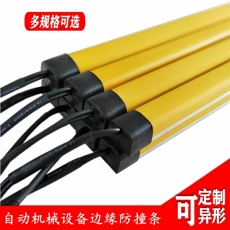 防夹手卷闸门压敏触边防撞条