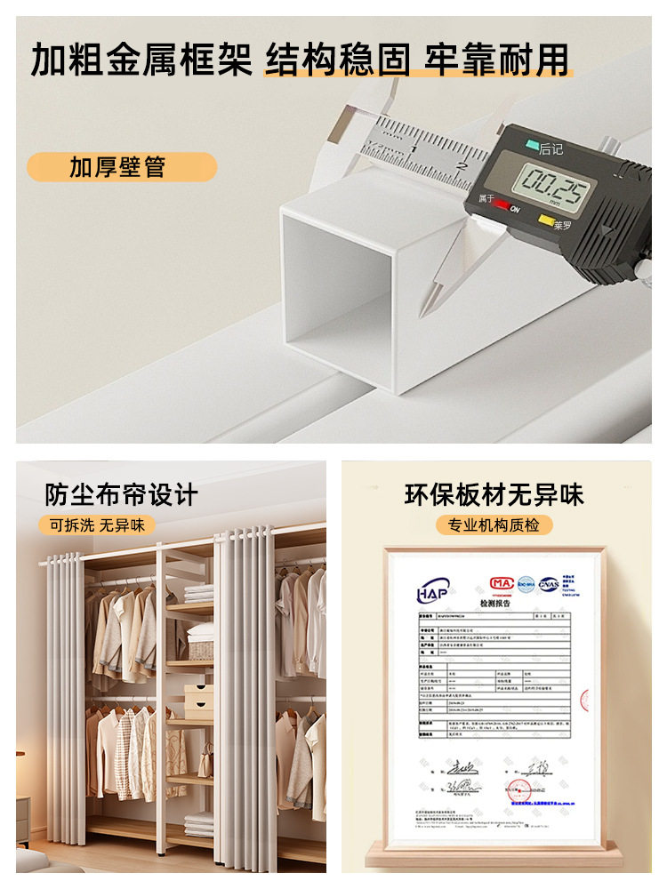 挂衣架落地卧室衣帽间组装家用置物架子开放式全包围简易钢架新品