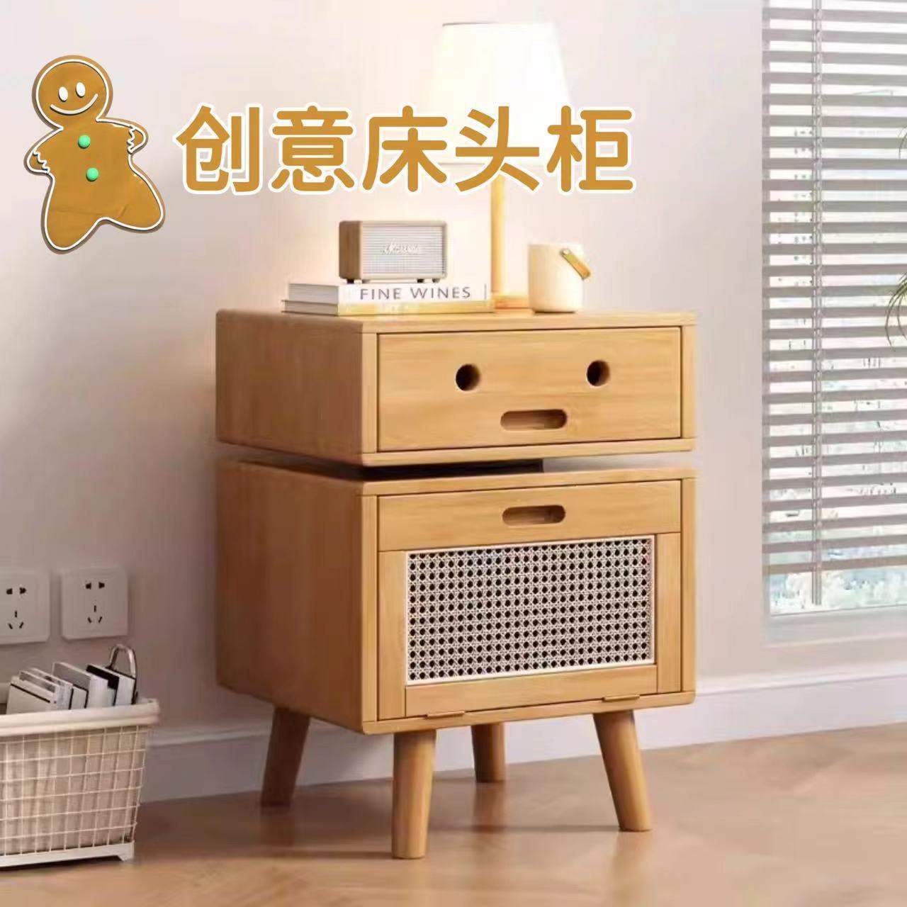 北欧轻奢全实木机器人床头柜