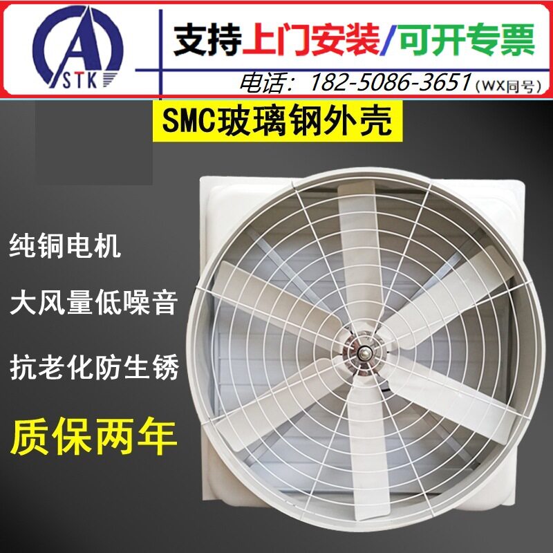 南平工厂用负压风机工业排气扇 厂房车间通风降温设备-排风扇