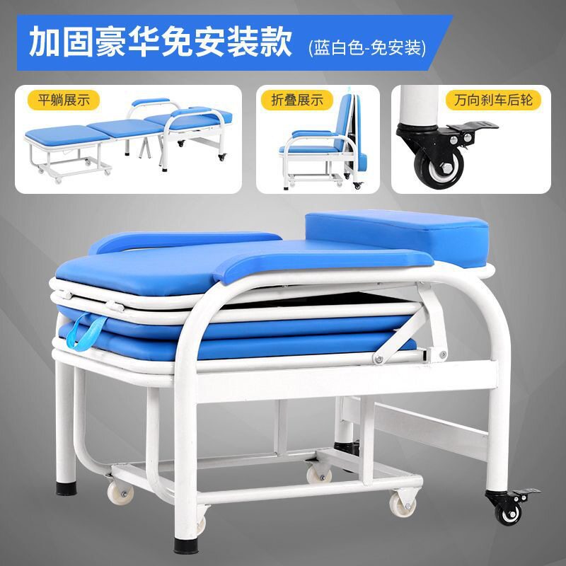 全邦陪护椅床两用多功能单人便携折叠椅床医院家用午休椅午睡