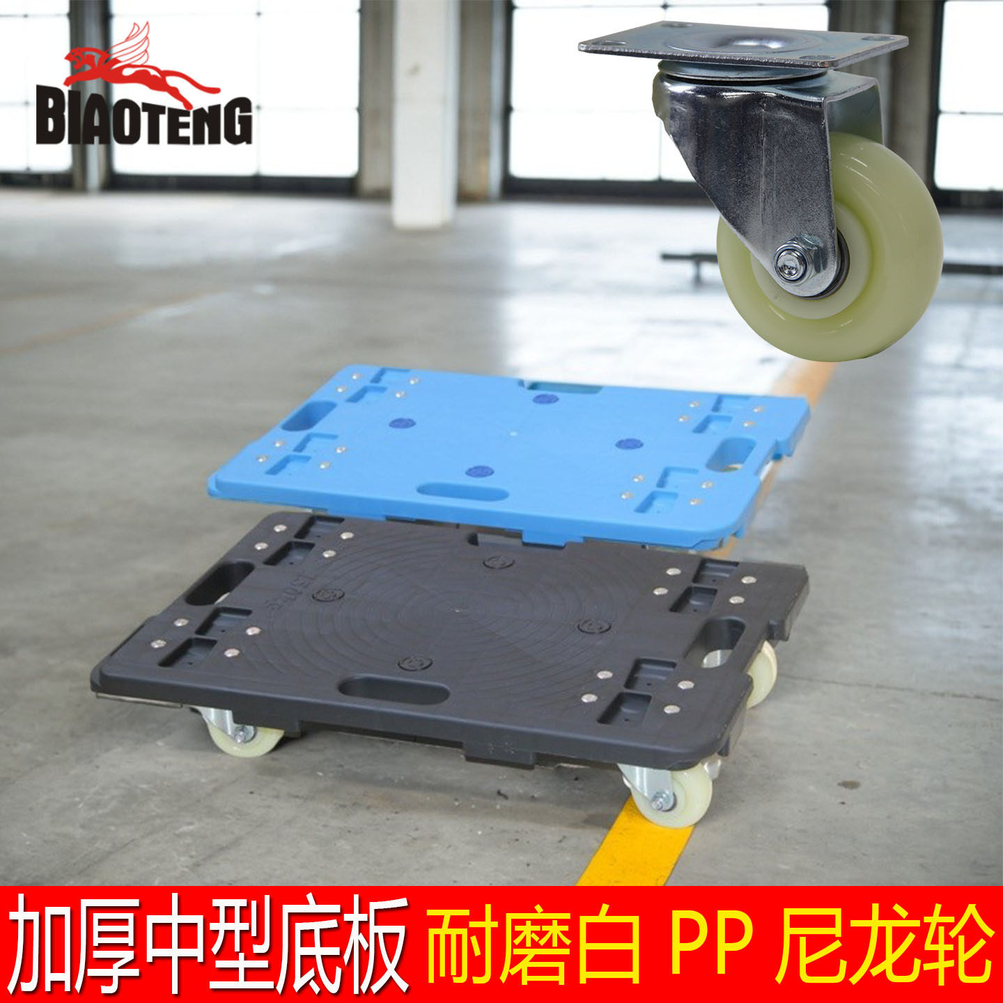 新款耐磨PP尼龙轮平板乌龟车可拼接工厂车间周转车小推车拉货拖车