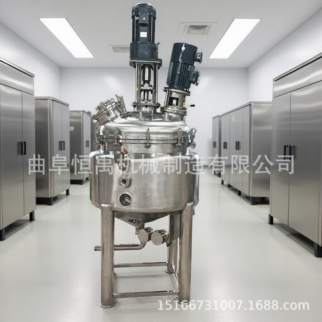 双层不锈钢电加热分散混合罐