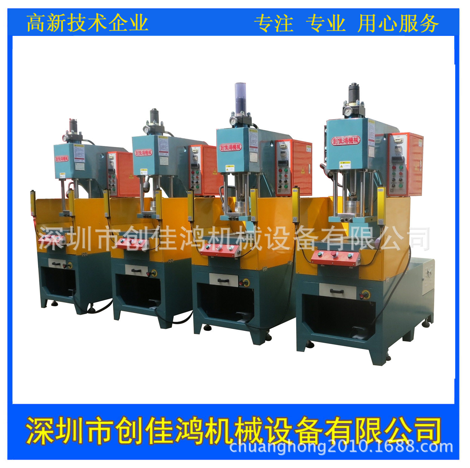 专业制造C型精密快速液压机铜条铝条折弯成型多功能小型液压压床