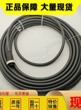 巴鲁夫BCC0KP0 单头线缆BCC A315-0000-10-063-PX05A5-250