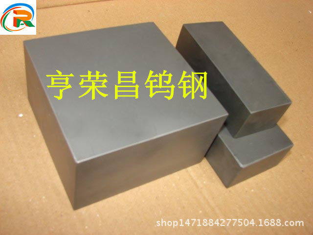 亨荣昌爆款美国肯纳高韧性钨钢CD-KR887