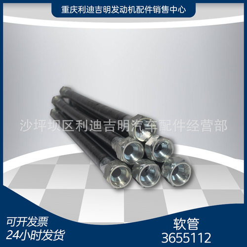 厂家直销3655112油底壳柔性软管NT855油盘胶管