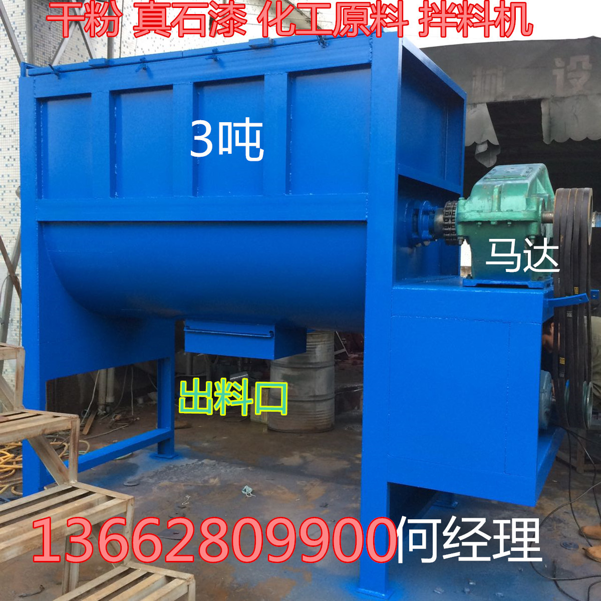 供应香料粉混合拌料机 硅藻泥不锈钢卧式搅拌机 多功能加热混合机
