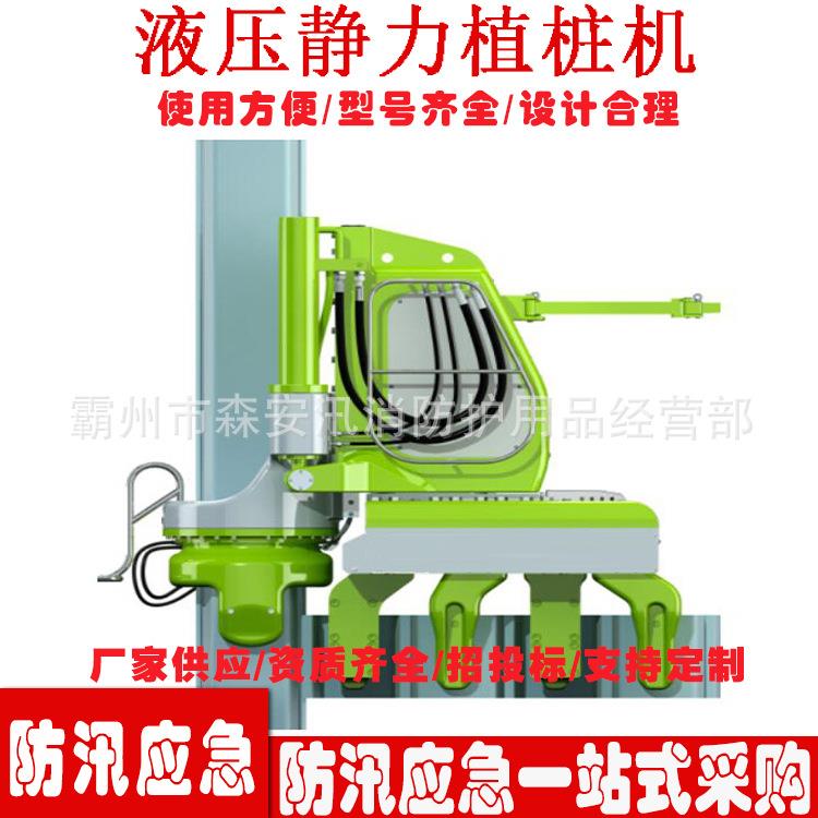 液压式静力压桩设备桩基工程施工液压静力植桩机拔桩机