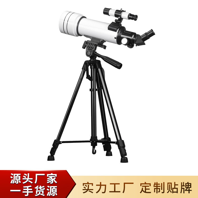 新款40070天文望远镜高支架观星观月高倍高清寻星望远镜跨境批发