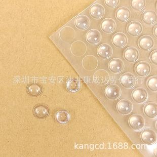 防撞胶粒粘贴式 7.9x2.2mm 玻璃防滑胶粒SJ5302A橱柜门透明防撞粒
