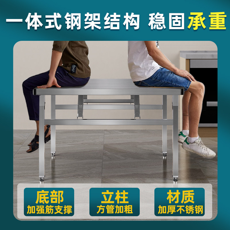 不锈钢桌子折叠长方形摆摊长条桌定 制操作台商用工作台家用餐桌图片