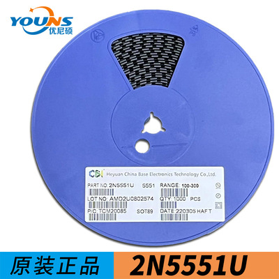 2N5551U 丝印5551 160V 600mA 贴片SOT-89 三极管 CBI创基