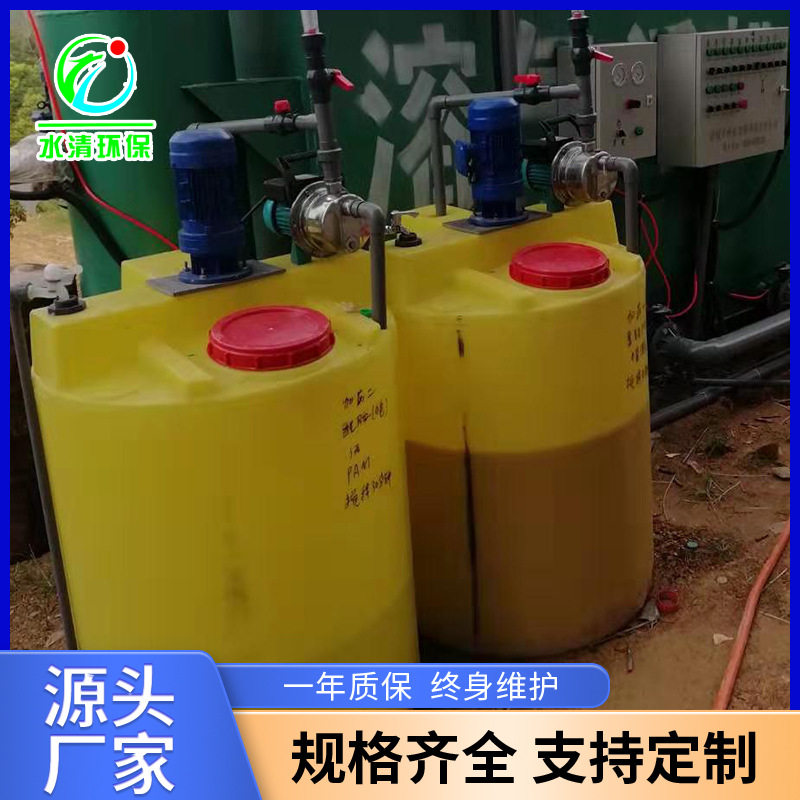 还原剂絮凝剂智能加药设备 污水处理设备 200L一体化自动加药装置