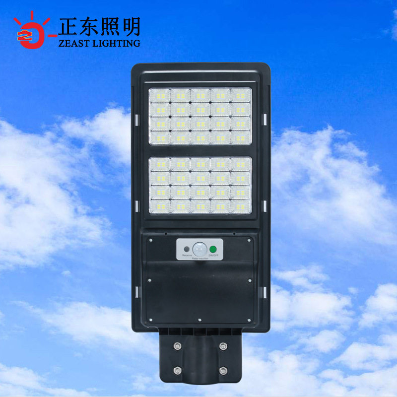 led一体化太阳能路灯庭院灯人体感应新农村小区户外墙壁灯高亮