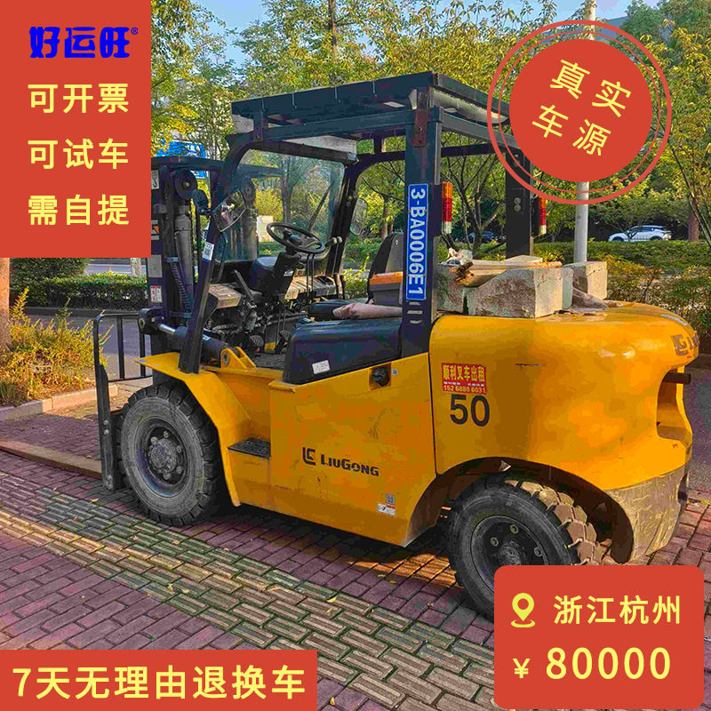 优质供应柳工A系列三节全自由门5吨架柴油叉车
