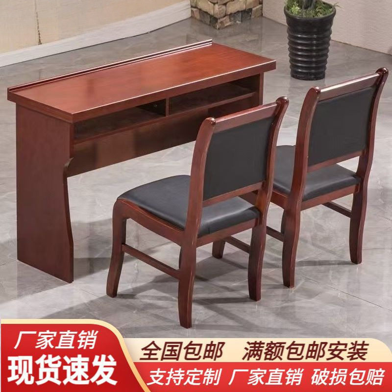 双人实木皮油漆长条会议桌椅