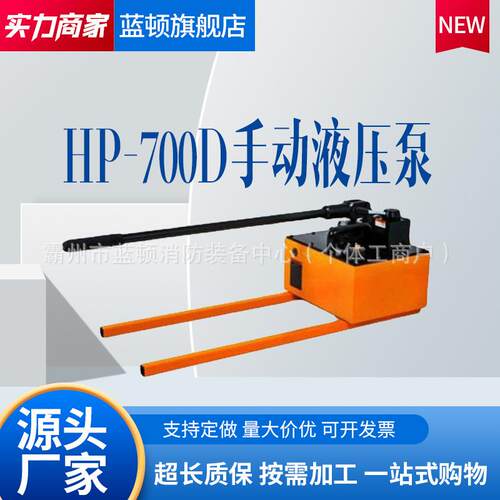 KORT科瑞特手动液压泵HP-700D双回路泵储油7.5L额定功率700bar