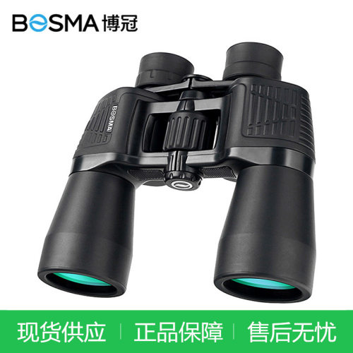 正品博冠猎手2代10x50双筒望远镜高清高倍夜视户外手持变倍望眼镜
