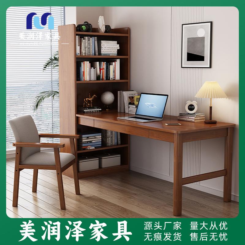实木简约书桌书架一体多功能置物电脑桌家用卧室书房靠墙写字桌