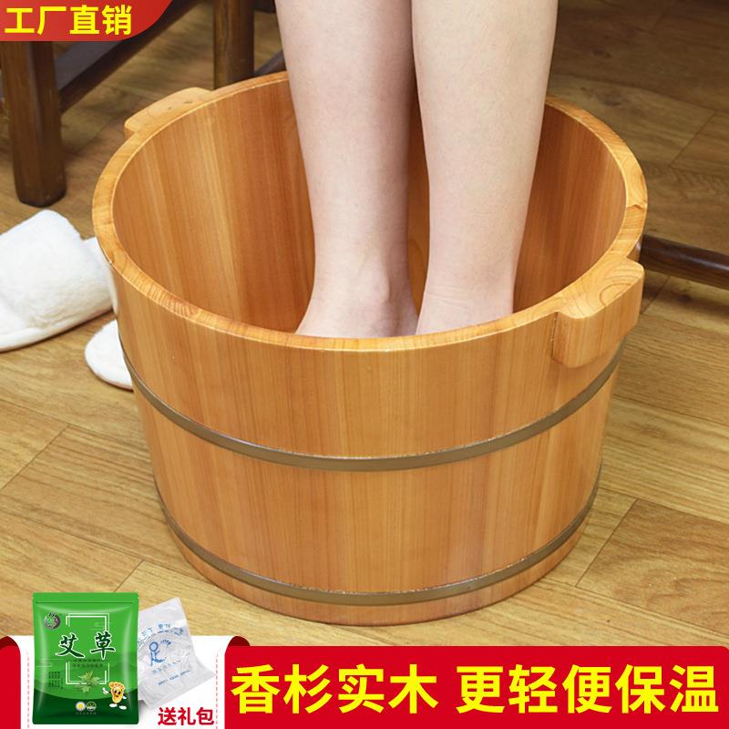 包邮香杉木泡脚木桶家用实木足浴洗脚按摩木盆洗脚盆保温木质桶泡