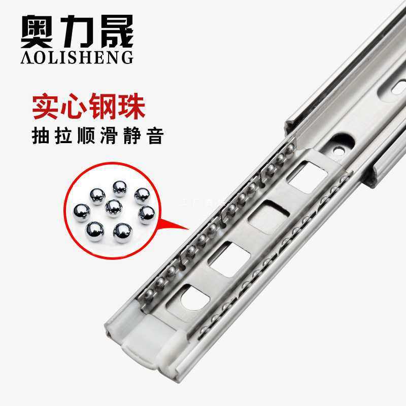 批发304不锈钢导轨家用抽屉轨道三节加厚重型滑轨静音40寸加长自