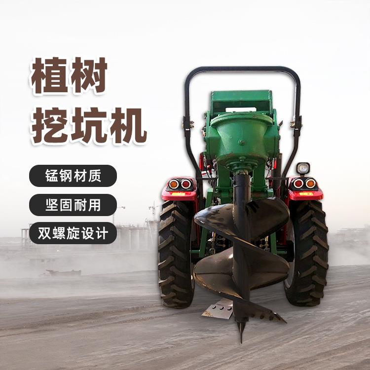 出口小型牵引式挖坑机立柱钻孔机15-50口径树坑机深度可调
