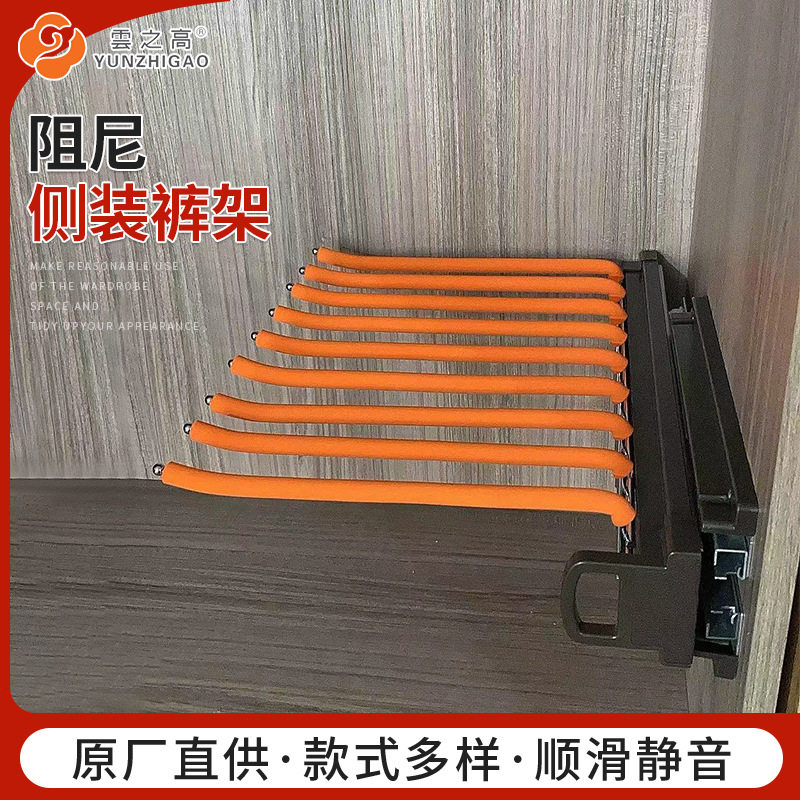 裤架衣柜内置家用伸缩滑轨抽拉式顶装侧装阻尼裤架多功能五金拉篮