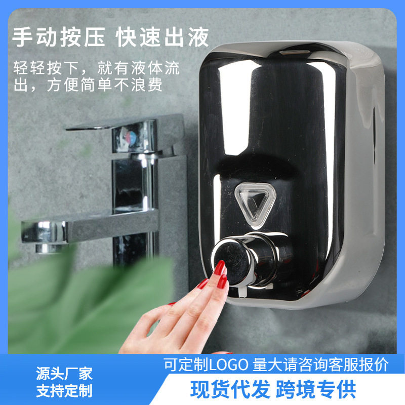不锈钢皂液器壁挂式卫生间厨房皂液盒酒店工程宾馆餐厅洗手液瓶