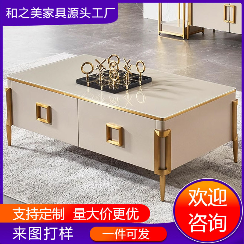 轻奢岩板电视柜茶几组合北欧后现代简约地柜大小户型客厅实木家具
