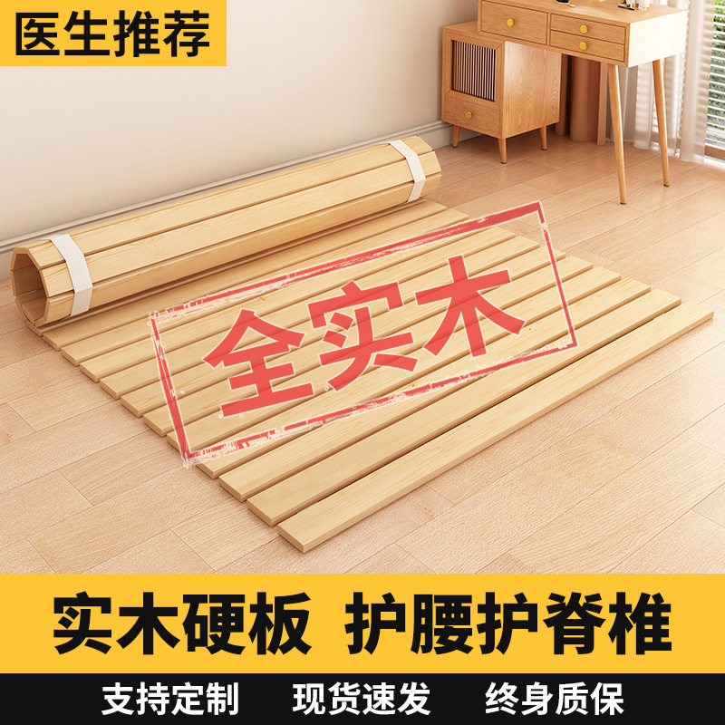 松木实木床板龙骨横条护腰可折叠
