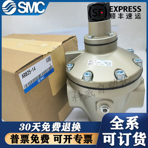 SMC减压阀原装正品现货包邮