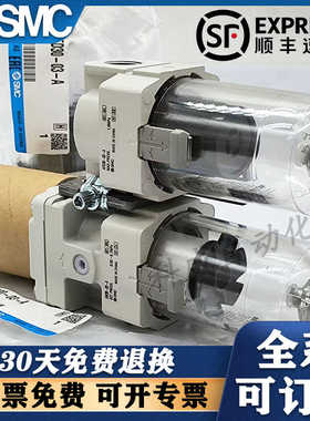 SMC微雾分离器 AFD20-02-01 AFD30-03 AFD40-04-06 C D B BC BD-A