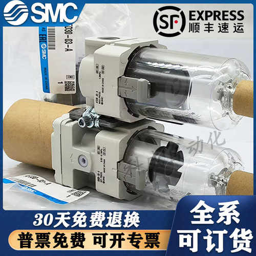 SMC微雾分离器 AFD20-02-01 AFD30-03 AFD40-04-06 C D B BC BD-A