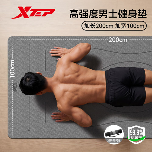 特步旗舰抗菌减震2026新品来袭
