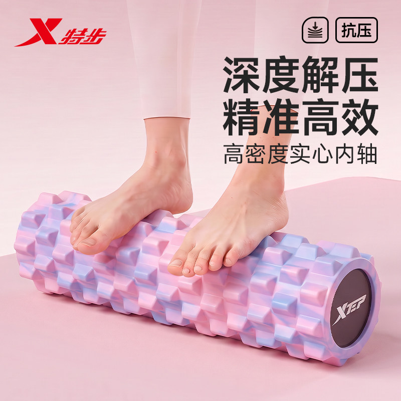 特步实心泡沫轴肌肉放松专业滚轴运动狼牙棒瘦腿瑜伽健身按摩滚轮