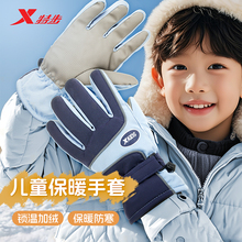 特步儿童保暖手套冬季滑雪骑行学生加绒加厚可爱男童女童2024新款