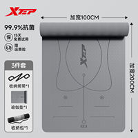Xtep Men's Special fitness yoga mat, enlarged, thick, silent, anti-slip, shock-absorbing, home exercise 2026 new thumbnail 6