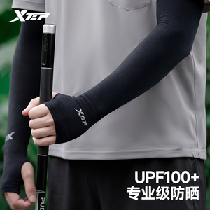 特步防晒袖套男冰丝两穿指夏薄款冰袖户外钓鱼骑行开车长款手套女