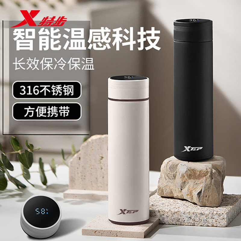 特步智能保温杯大容量男款2026新款316L不锈钢茶水分离儿童女水杯