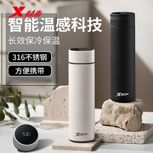 特步新款智能温显保温杯