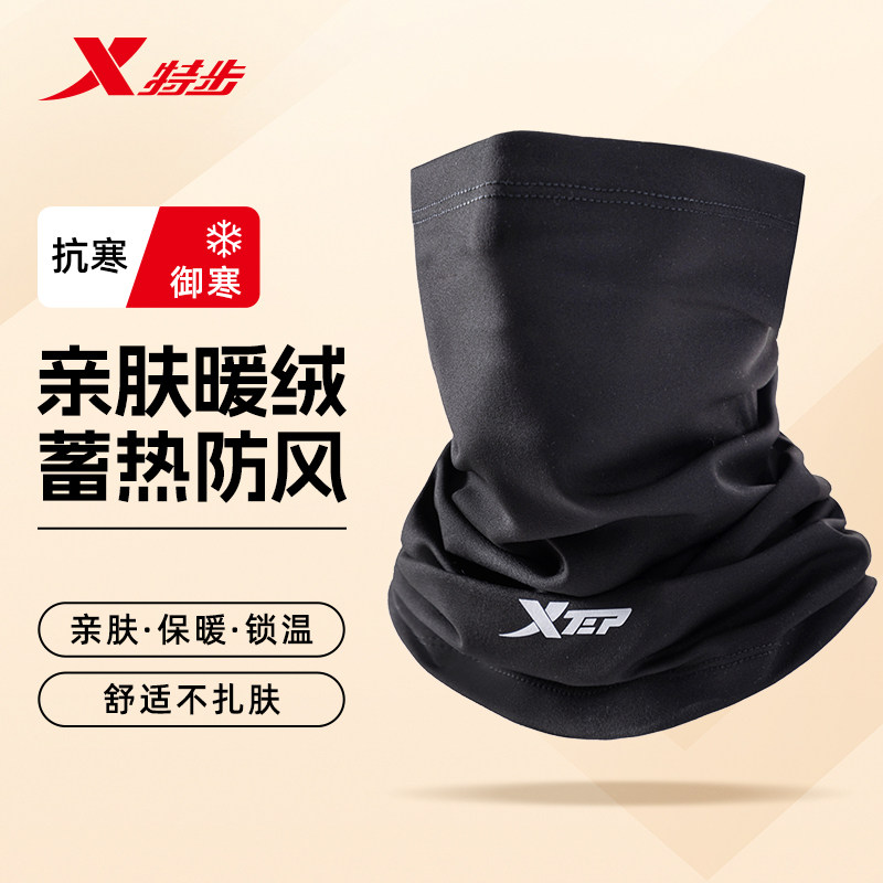 特步保暖面罩围脖套骑行防风图片