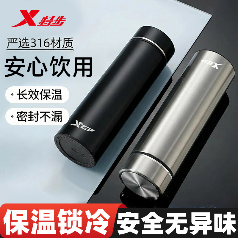 特步保温杯男款大容量食品级不锈钢长效保温轻奢高颜值外出携带杯